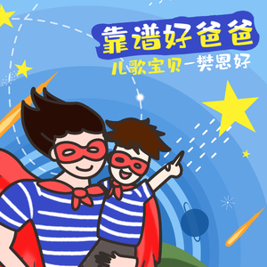 打光屁股从白到红高清视频
